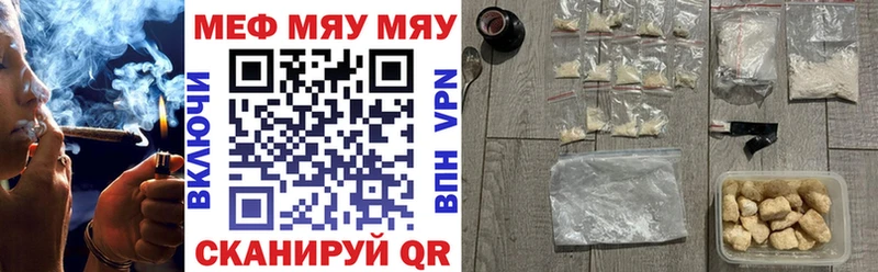 Где купить Белоярский МДМА  APVP  Гашиш  Меф мяу мяу  Каннабис 