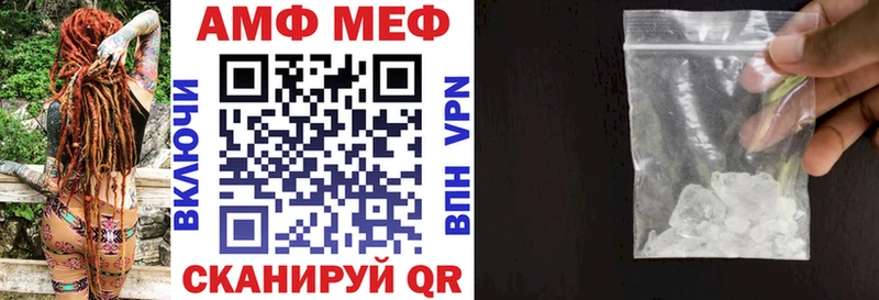 АМФЕТАМИН Premium  Белоярский 