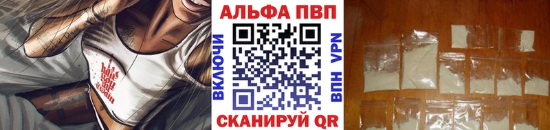Альфа ПВП СК  Белоярский 