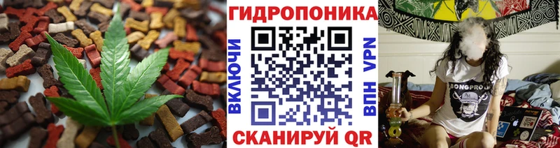 Cannafood марихуана  магазин продажи наркотиков  kraken   Белоярский 