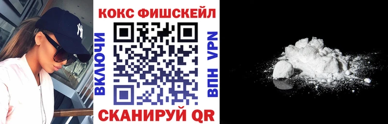 COCAIN Перу Белоярский