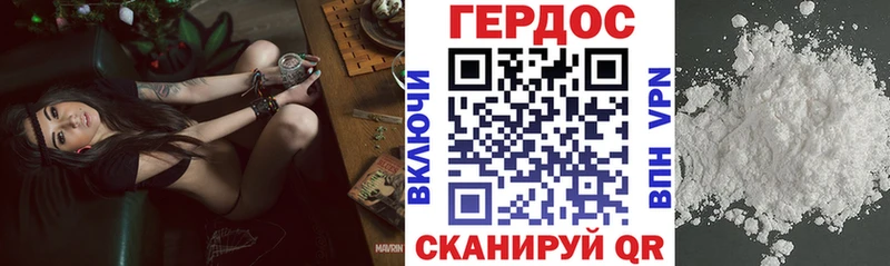 ГЕРОИН герыч  закладки  Белоярский 
