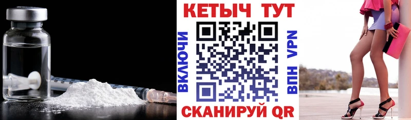 Кетамин VHQ Белоярский