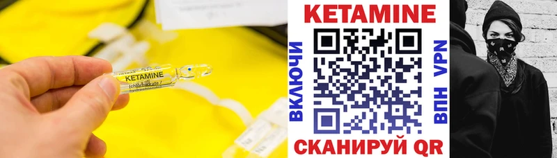ссылка на мегу сайт  Белоярский  Кетамин VHQ 