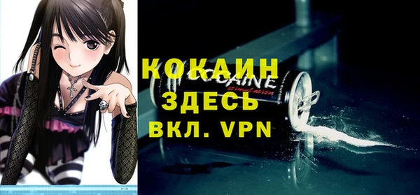 мефедрон Алексеевка