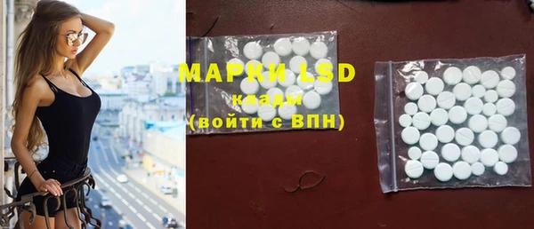 мефедрон Алексеевка