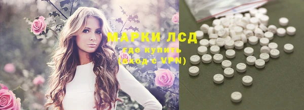 мефедрон Алексеевка