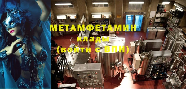 мефедрон Алексеевка