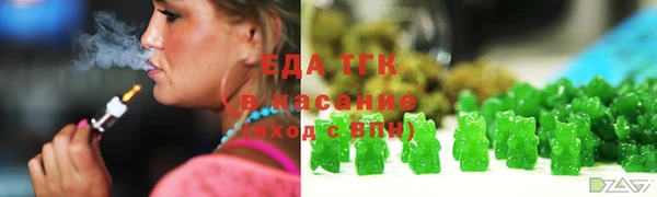 мефедрон Алексеевка