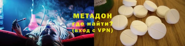 экстази Алексин