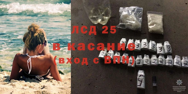 экстази Алексин