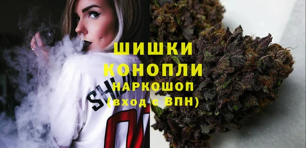 винт Красноперекопск