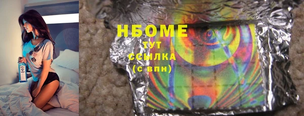 мефедрон Алексеевка