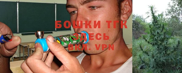 мефедрон Алексеевка