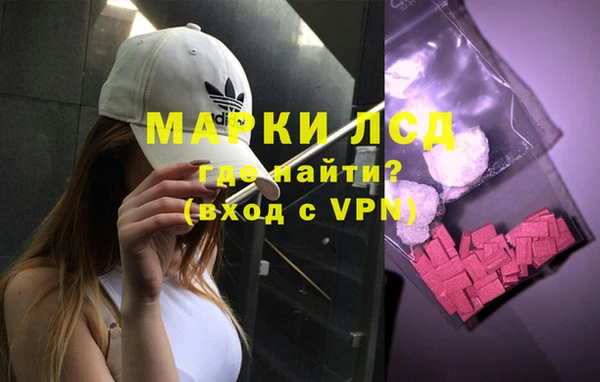 мефедрон Алексеевка