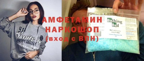экстази Алексин