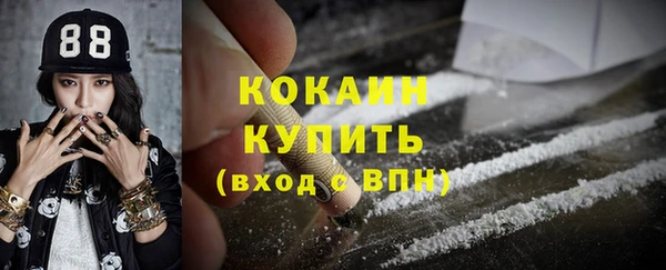 героин Краснослободск