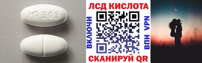 kraken tor  цена   Белоярский  LSD-25 экстази ecstasy 