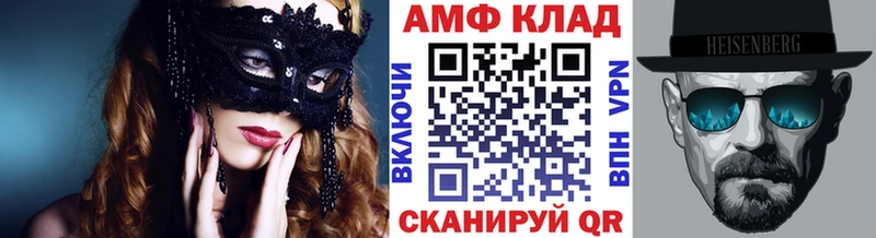 Первитин мет  hydra зеркало  Белоярский  дарк нет наркотические препараты  купить наркотик 
