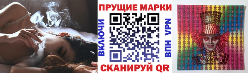 гидра зеркало сколько стоит Белоярский Марки 25I-NBOMe 1,5мг
