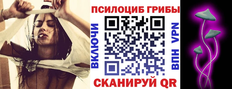 Галлюциногенные грибы мицелий  мориарти формула  Белоярский  хочу наркоту 